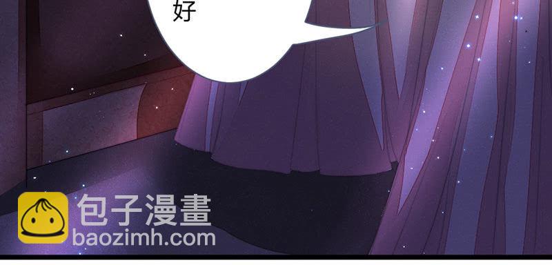 道別(1/2)-第120话