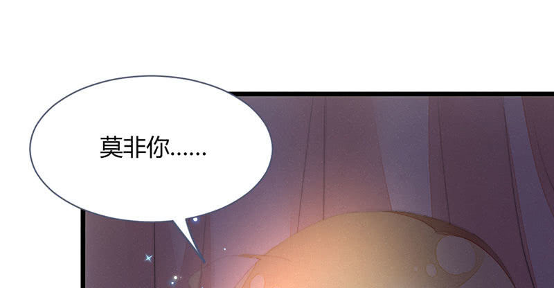 该死的老狐狸(1/2)-第122话