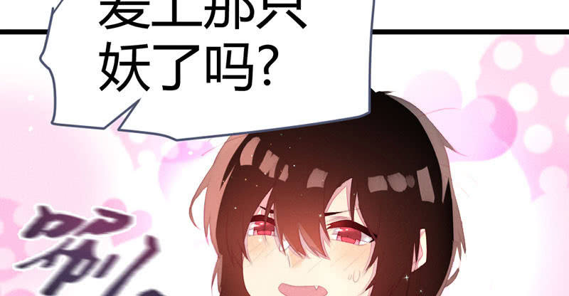 该死的老狐狸(1/2)-第122话