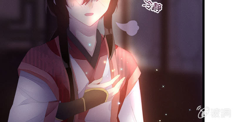 该死的老狐狸(1/2)-第122话