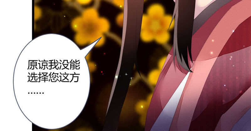 该死的老狐狸(1/2)-第122话