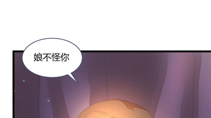 该死的老狐狸(1/2)-第122话