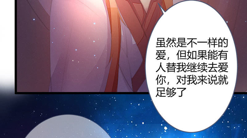 该死的老狐狸(1/2)-第122话