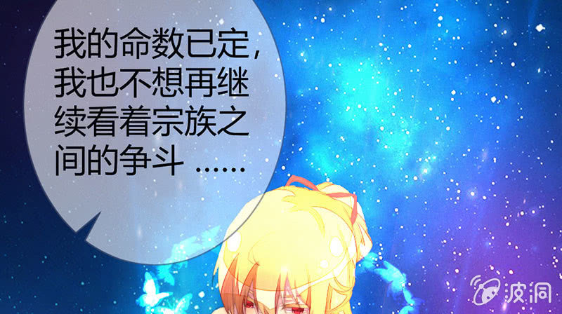 该死的老狐狸(1/2)-第122话