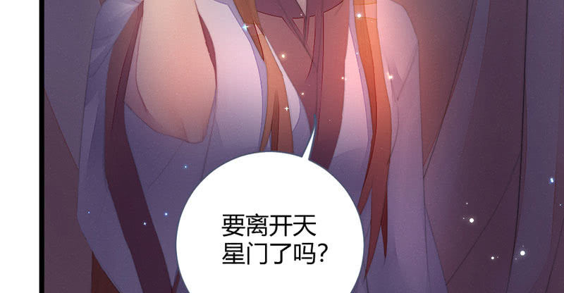 该死的老狐狸(1/2)-第122话