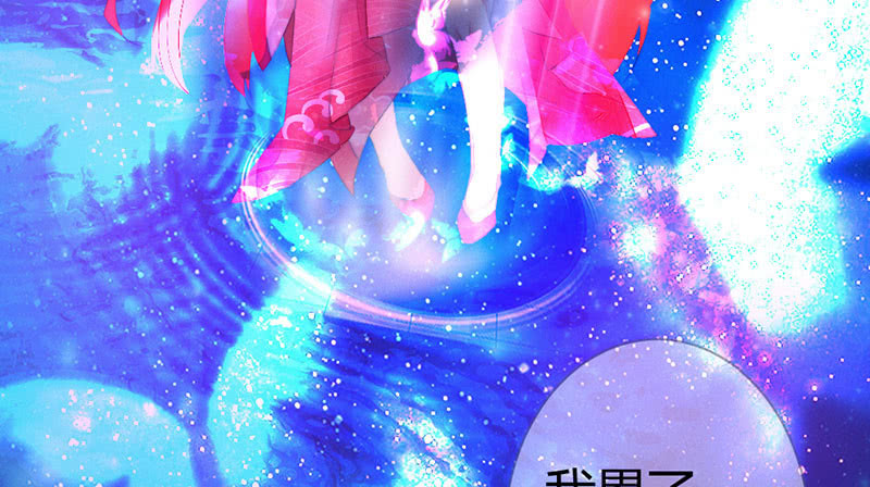 该死的老狐狸(1/2)-第122话