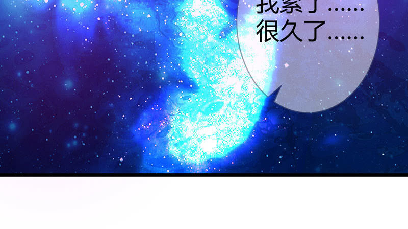 该死的老狐狸(1/2)-第122话