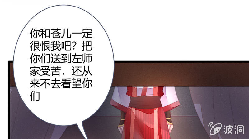 该死的老狐狸(1/2)-第122话