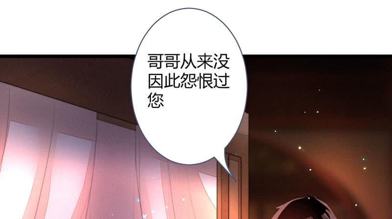 该死的老狐狸(1/2)-第122话