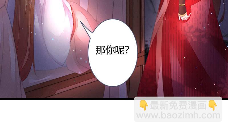 该死的老狐狸(1/2)-第122话