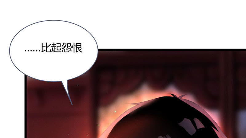 该死的老狐狸(1/2)-第122话