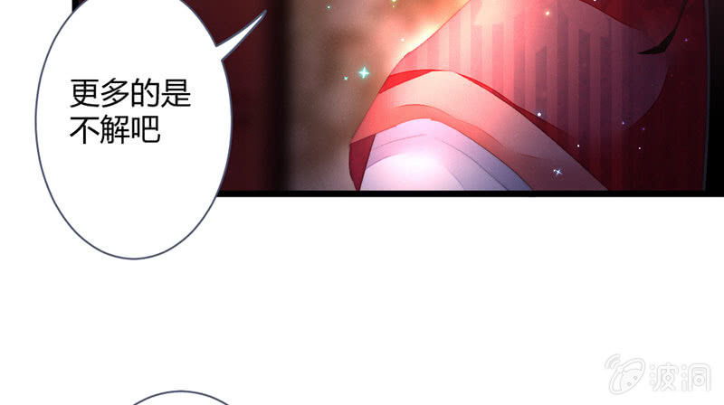 该死的老狐狸(1/2)-第122话