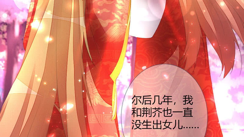 该死的老狐狸(1/2)-第122话