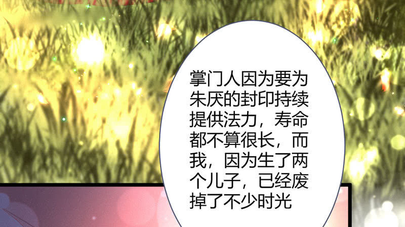 该死的老狐狸(1/2)-第122话