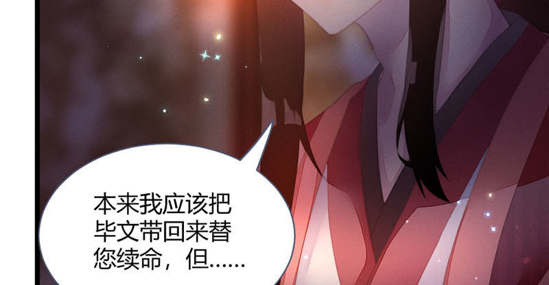 该死的老狐狸(1/2)-第122话