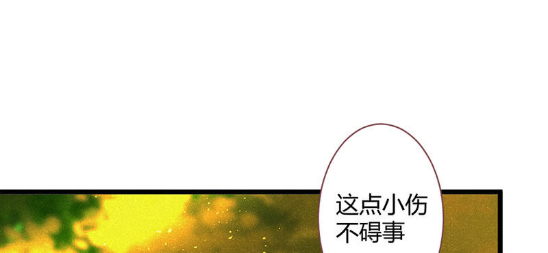 三千年前(1/2)-第124话