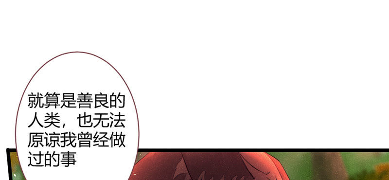 三千年前(1/2)-第124话