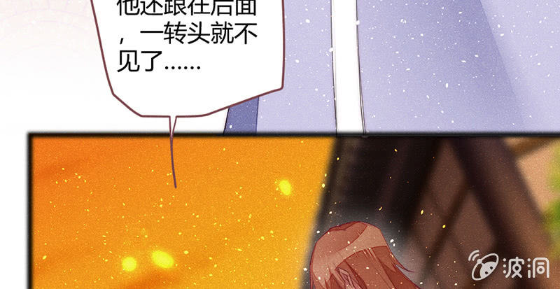 三千年前(1/2)-第124话