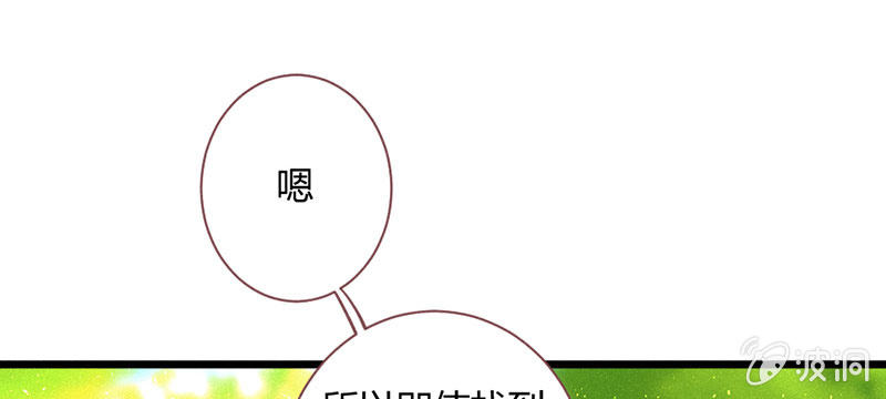 如果，如果除掉他(1/2)-第126话