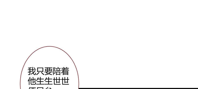 如果，如果除掉他(1/2)-第126话