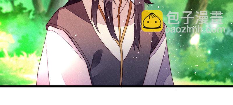 如果，如果除掉他(1/2)-第126话