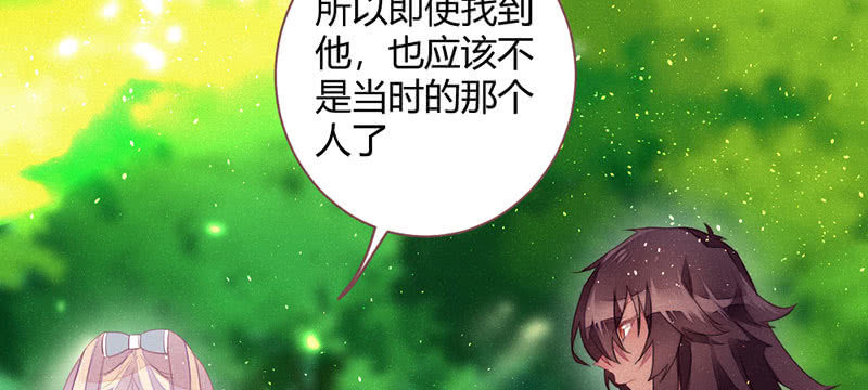 如果，如果除掉他(1/2)-第126话
