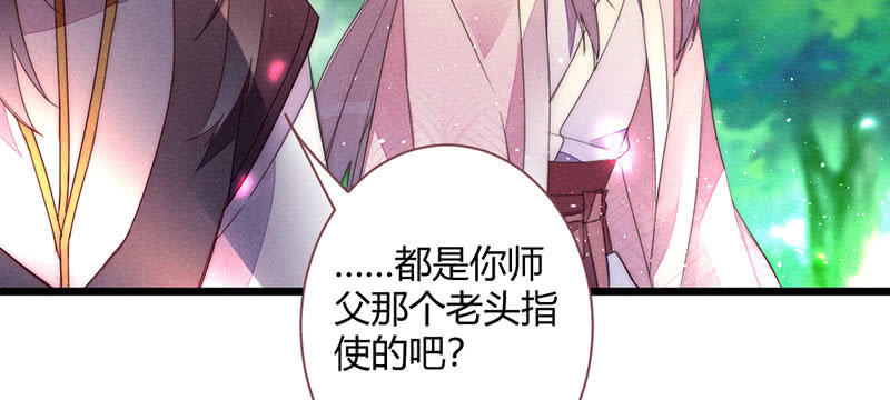如果，如果除掉他(1/2)-第126话