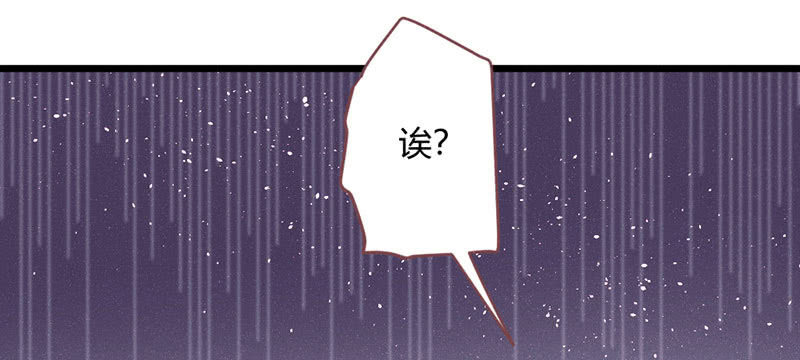如果，如果除掉他(1/2)-第126话