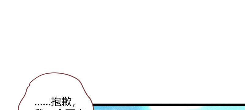 如果，如果除掉他(1/2)-第126话