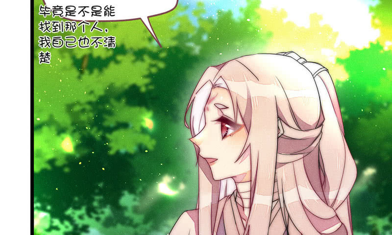 如果，如果除掉他(1/2)-第126话