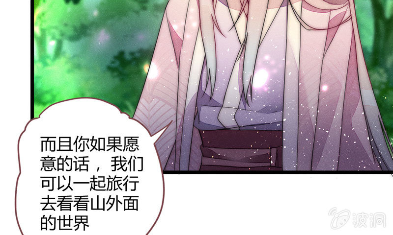 如果，如果除掉他(1/2)-第126话