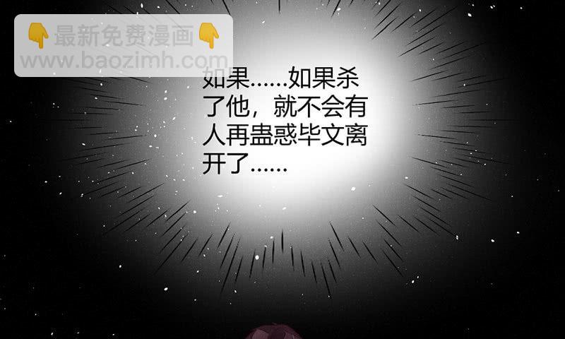 如果，如果除掉他(1/2)-第126话