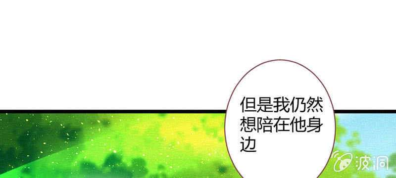 如果，如果除掉他(1/2)-第126话