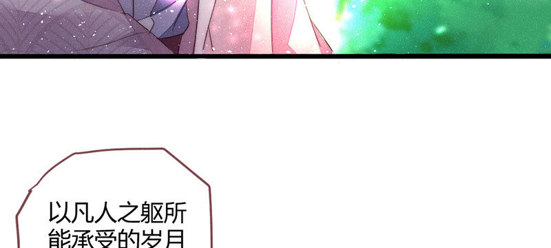 如果，如果除掉他(1/2)-第126话
