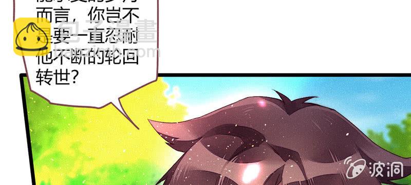 如果，如果除掉他(1/2)-第126话