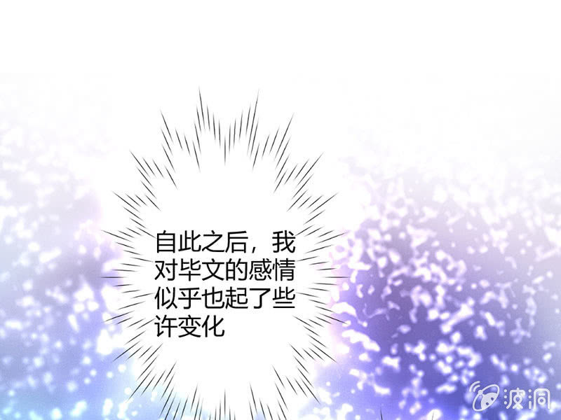 为了你，也为了他们(1/2)-第128话