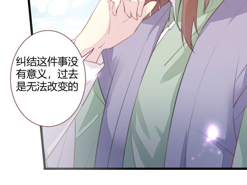 为了你，也为了他们(1/2)-第128话