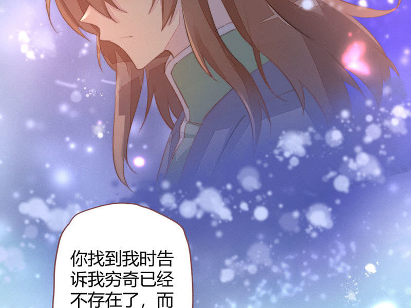 为了你，也为了他们(1/2)-第128话