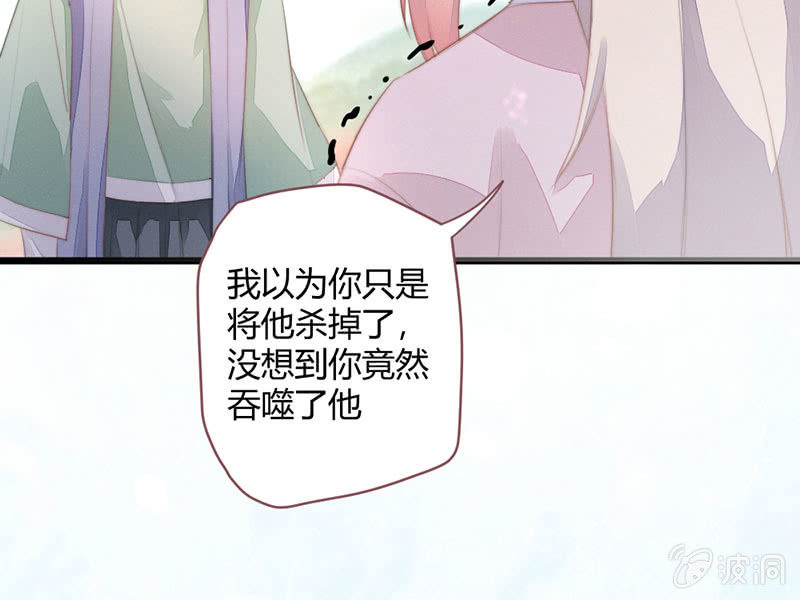 为了你，也为了他们(1/2)-第128话