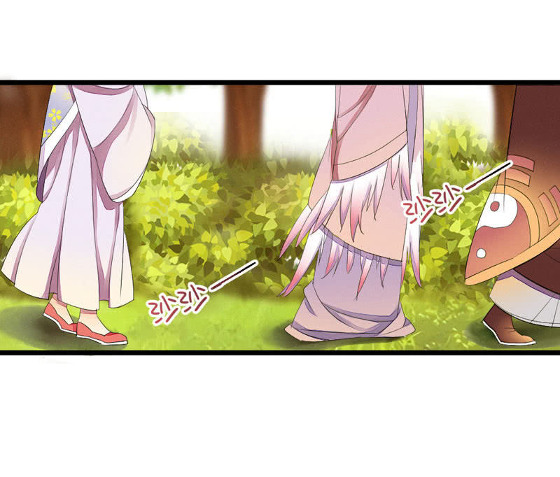 这位姑娘，你有点妖气~(1/2)-第14话