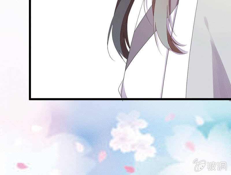 这位姑娘，你有点妖气~(1/2)-第14话