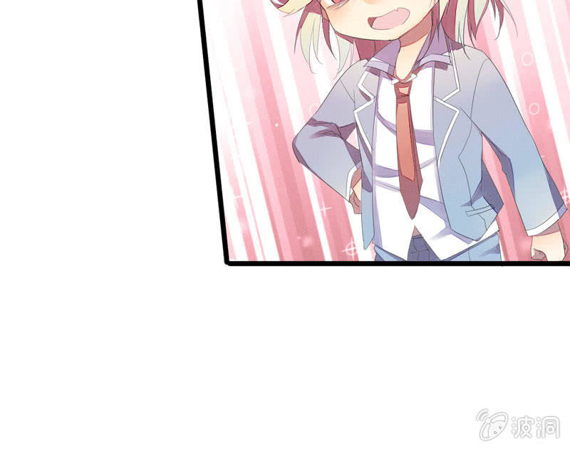 番外现代篇：落花学院1(1/2)-第16话
