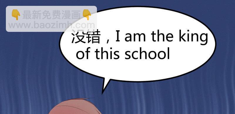 番外现代篇：落花学院1(1/2)-第16话