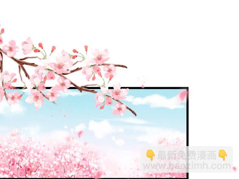 番外现代篇：落花学院1(1/2)-第16话
