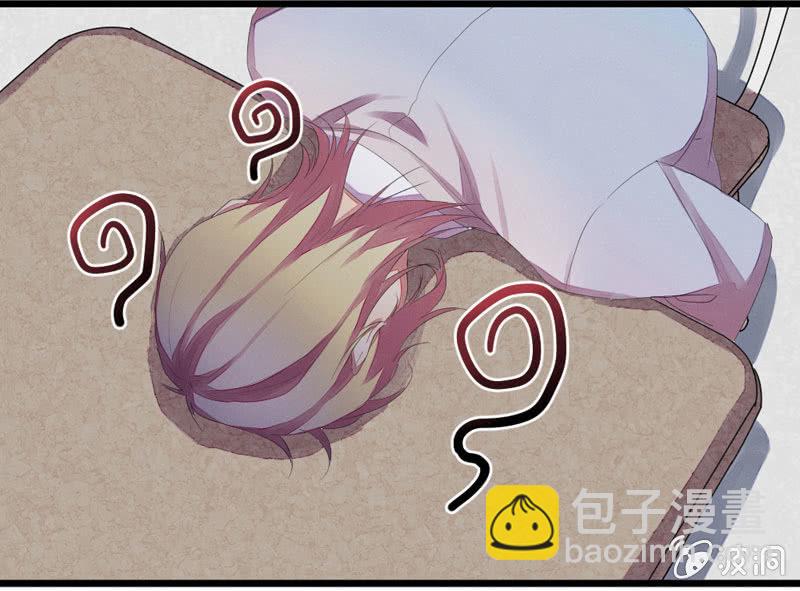 番外现代篇：落花学院1(1/2)-第16话