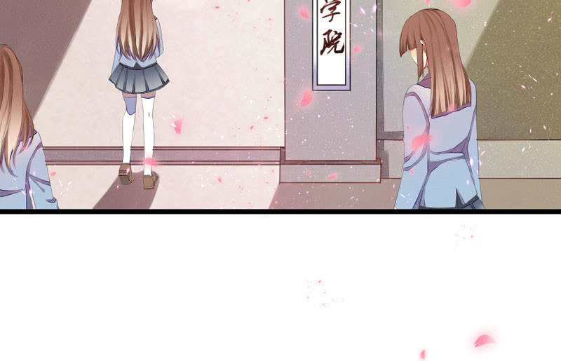 番外现代篇：落花学院1(1/2)-第16话