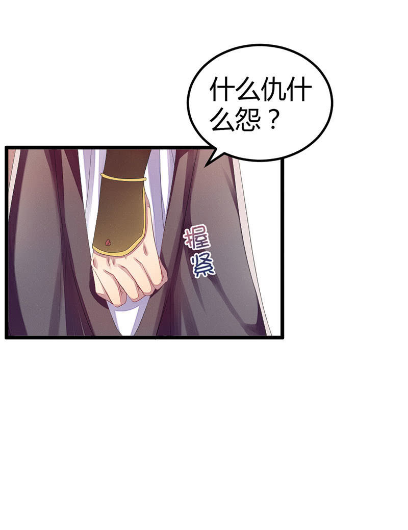 曾经的妖怪(1/2)-第18话