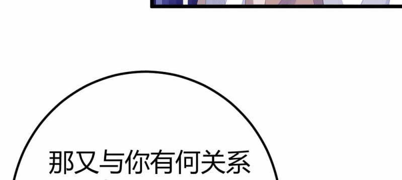 曾经的妖怪(1/2)-第18话
