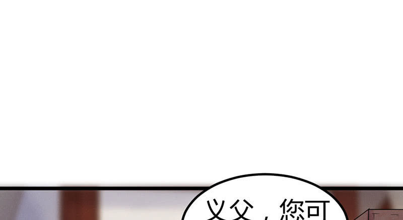村庄、小言。(1/2)-第20话