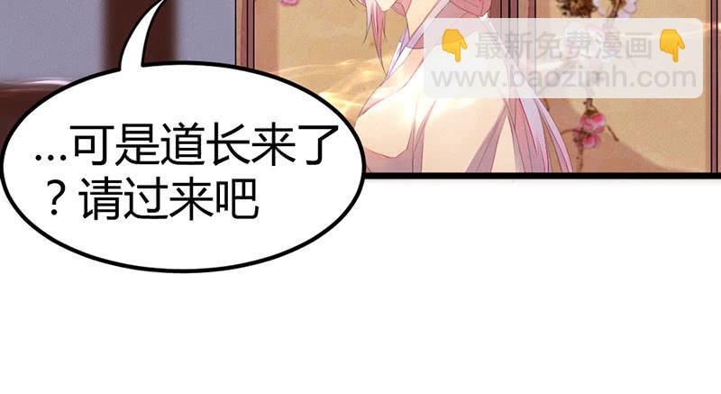 村庄、小言。(1/2)-第20话